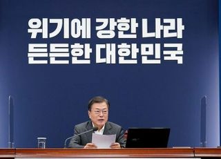 추미애까지 '검찰개혁 신중론'에 격앙…문대통령 레임덕 신호?