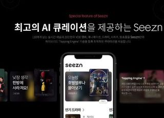 KT, OTT ‘시즌’ 전문법인 분사 검토…콘텐츠 강화