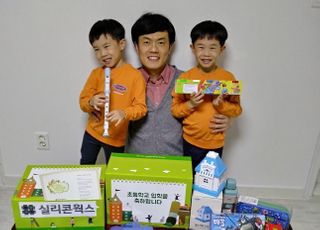 실리콘웍스, 초등학교 입학 자녀들에게 축하 선물