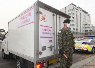 &lt;포토&gt; 경찰, 특전사 호위 받는 AZ백신 배송차량