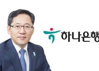 하나금융, 계열사 CEO 인사 단행…새 행장에 박성호