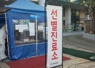 코로나 신규 확진 406명…5인 모임 금지·거리두기 현 단계 2주 연장