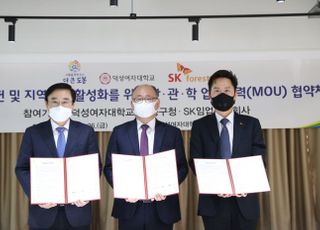 SK임업, '행복나눔정원' 조성으로 사회적가치 확대