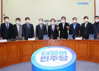 &lt;포토&gt; 당정청, 4차 재난지원금 논의 고위당정협의 개최