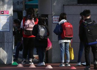 심각한 학력격차 우려에 초등학교 1~2학년, 매일 학교 간다