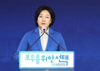 박영선, 삼수 끝 서울시장 본선행…'비문' 꼬리표 뗐다