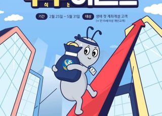 신한금융투자, 주식 증정 ‘주주 이벤트’ 실시