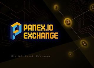 가상화폐 거래소 파넥스(PANEX), 스테이킹 서비스 강자 될까