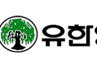 유한양행 '아직 배고프다'…바이오벤처 35곳 투자, 4조원 잭팟