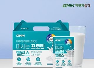 GNM자연의품격, 고단백 고칼슘 멀티비타민 ‘마시는 프로틴 밸런스’ 출시