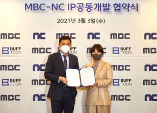 엔씨, MBC와 IP 공동개발 협약…‘리니지’ 드라마 나오나