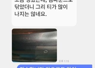 "벤츠 차주인데요" 흠집 낸 상대에게 차주가 남긴 말[지금e슈]