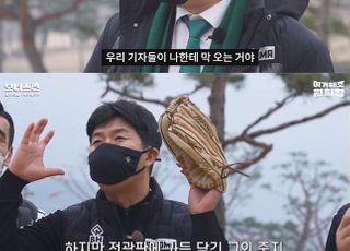 [스포튜브] 김병현이 다시 떠올린 ‘법규 사건’