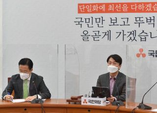 &lt;포토&gt; 국민의당 최고위 주재하는 안철수 대표