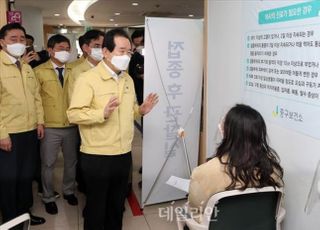 정세균 “백신 접종 후 사망, 사인 투명하게 공개할 것”