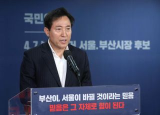 &lt;포토&gt; 서울시장 후보 수락연설하는 오세훈