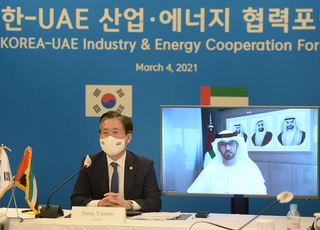 정부, 원전 교역국 UAE에 신재생 협력 제안…수소경제협력 MOU
