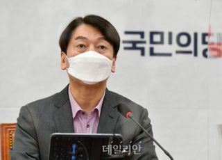 안철수 "국민의힘 입당하라니…나더러 탈당하란 말이냐"