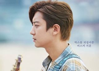 엑소 찬열 주연 '더 박스', 24일 개봉 확정