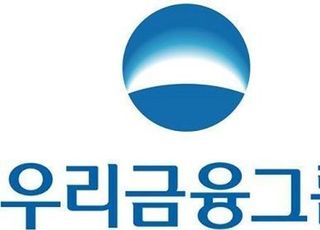 우리금융도 배당성향 20%...“주주환원정책 검토”