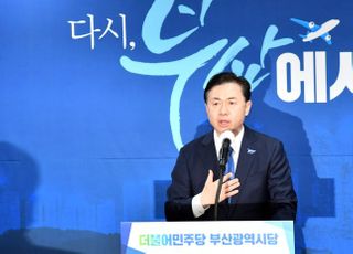 민주당 부산시장 공천장 받은 김영춘은 누구