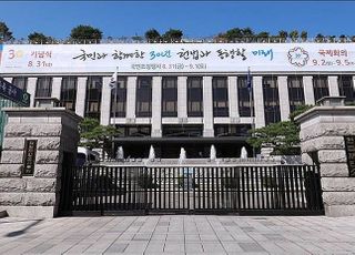 헌재, '피고인이 형사재판 소송비용 부담' 법조항 합헌 