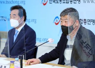 &lt;포토&gt; 민주당-한국노총 고위급 정책협의회 발언하는 김동명 한국노총 위원장