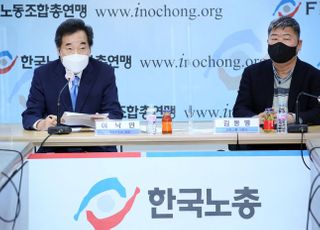 &lt;포토&gt; 민주당-한국노총 고위급 정책협회의회 발언하는 이낙연 대표