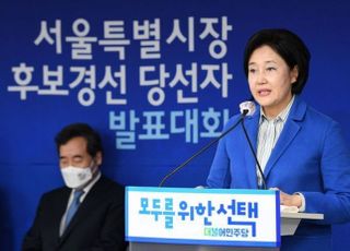박영선 "박원순 피해 여성에 사과, 직접 만나고 싶다"