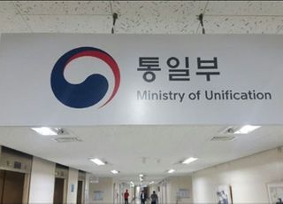 통일부 "한미연합훈련 축소 진행…북한, 유연한 태도 기대"