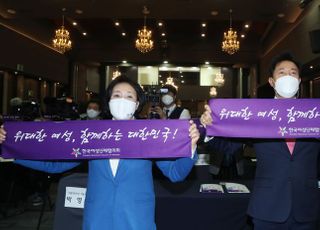 &lt;포토&gt; 박영선-오세훈, 제113주년 3·8 세계 여성의 날 기념식