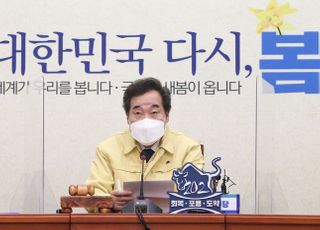 이낙연, 오늘 대선 출마 위해 당대표직 사퇴