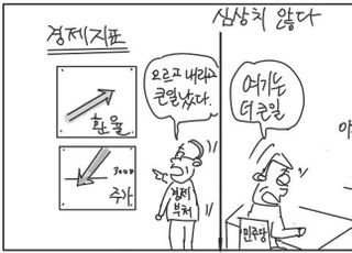 [D-시사만평] 윤석열에 쳐진 이재명·이낙연…문정권 장기집권 '빨간불'