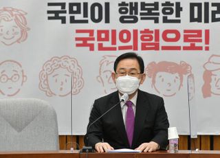 &lt;포토&gt; 주호영 "LH사태 국가적 공적 범죄행위, 대통령 사과해야"