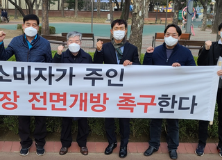 6개 시민단체 연합 "중고차 시장 주인은 소비자…전면 개방해야"