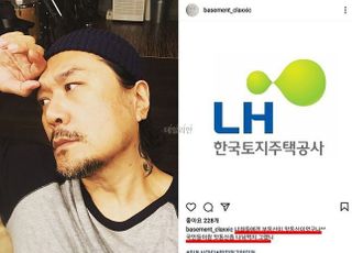 JK김동욱, 文정권 이어 LH 저격 "너희들에겐 부동산이 맛동산이었구나"