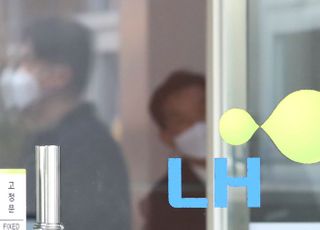 &lt;포토&gt; 경찰, 'LH 투기 의혹' 강제수사...본사 등 압수수색