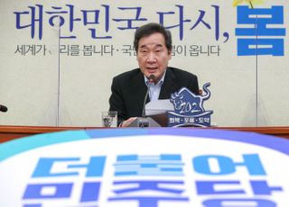 &lt;포토&gt; 이낙연 대표 퇴임 기자간담회