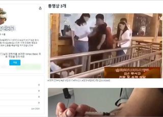 "고기 팔아요, 얼음 삽니다"…딥웹·가상화폐 활용 '온라인 마약거래' 기승