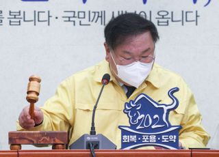 양향자·김경만도 투기 의혹…"신도시와 전혀 무관" 해명