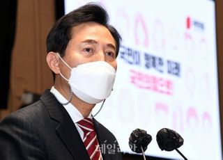 오세훈 "윤석열과 '모종의 의사소통' 시작…뜻 모아 할 일 많아"