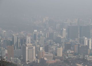 &lt;포토&gt; 미세먼지에 갇힌 서울 도심