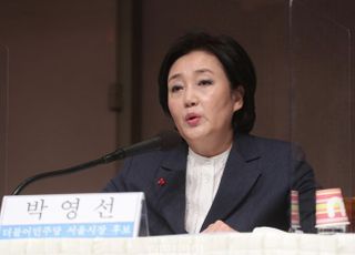 박영선 "부당이익 몰수해야…LH 조사 결과 본 후 文대통령께 건의"