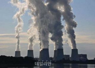 文정부 '탄소 중립' 멀어지나…발전소 5년간 오염물질 5천톤 초과배출