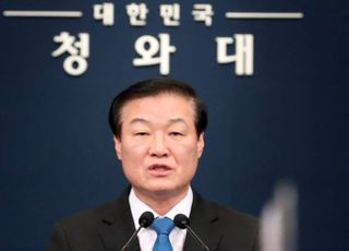 "청와대 투기 의심자 0명 말이 되나"…들끓는 비난 여론