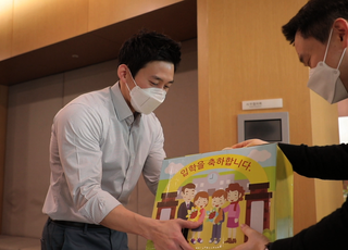 삼성엔지니어링, 초등학교 입학 임직원 자녀에게 선물 전달