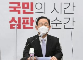 &lt;포토&gt; 주호영 "전수조사? <span style="color: rgb(51, 51, 51);">방귀 뀐 놈이 성내는 격</span>"