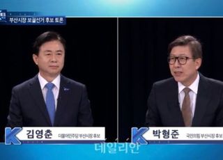 "얼빵하다" "막 던지나" 살벌했던 김영춘·박형준 첫 TV토론