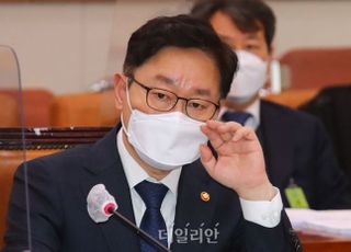 '김학의 사건' 파견 검사 복귀시킨 법무부, 해명 들어보니…
