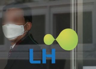 특수본, LH 사건 가족·친인척까지 조사…"모든 의혹 발본색원"